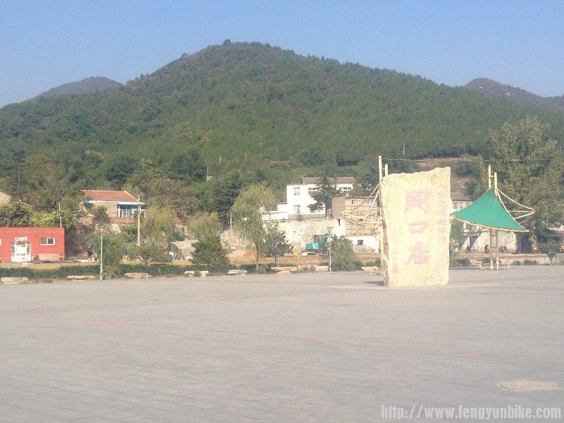 周口店生活广场