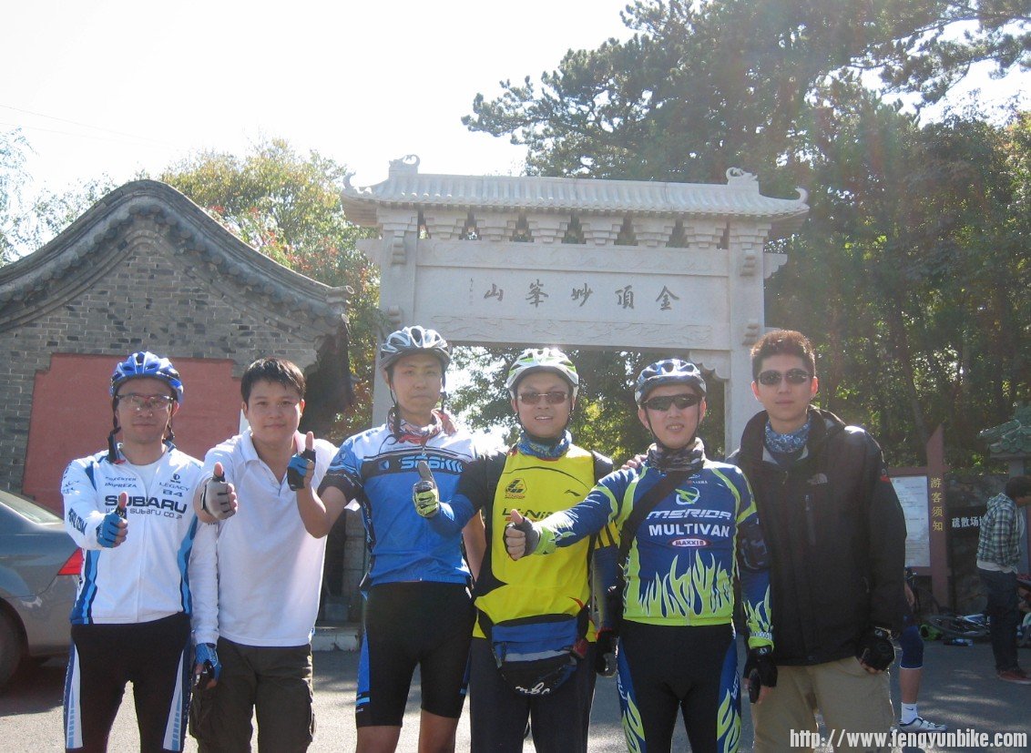 妙峰山 陆浩.jpg