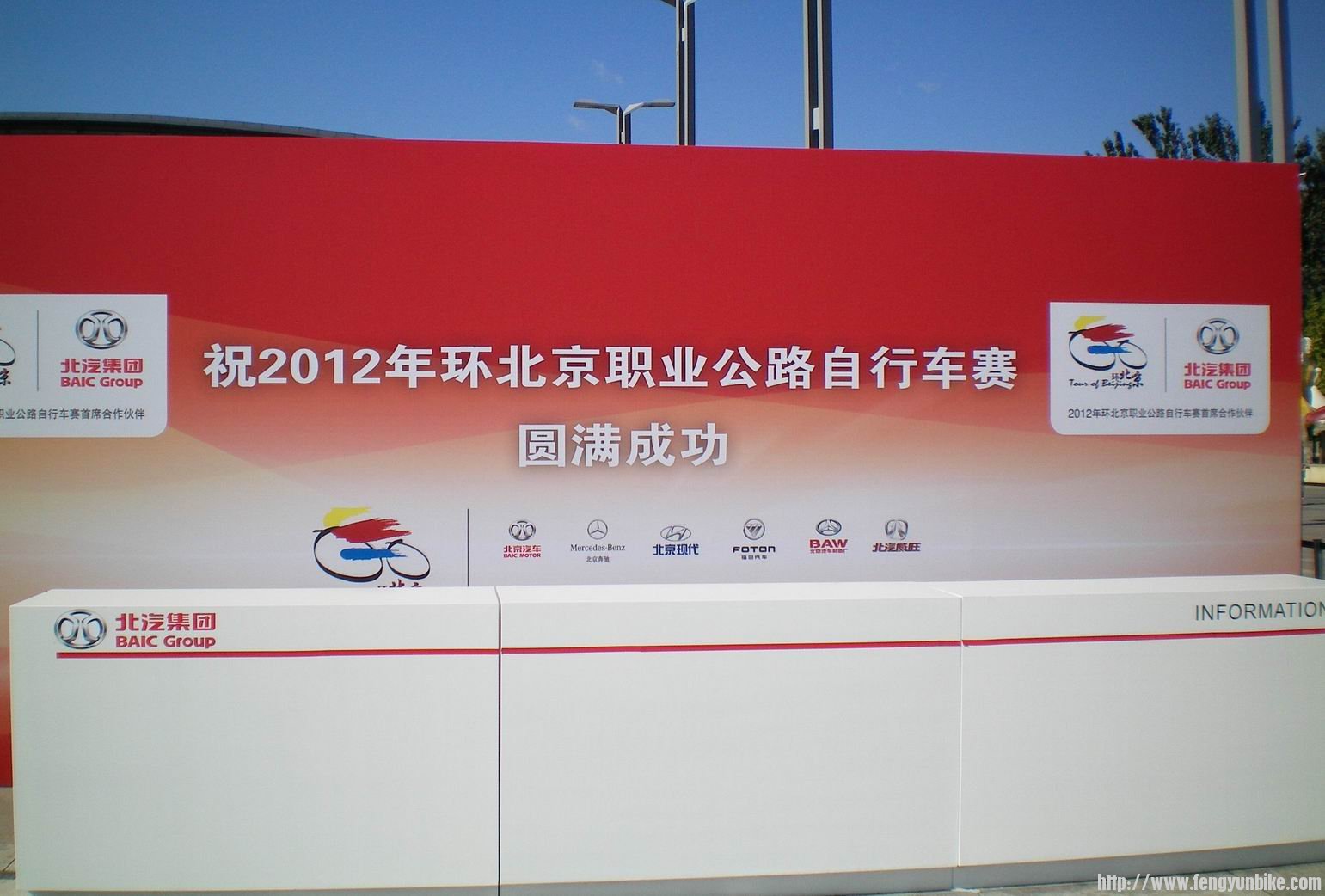 调整大小 大会.jpg