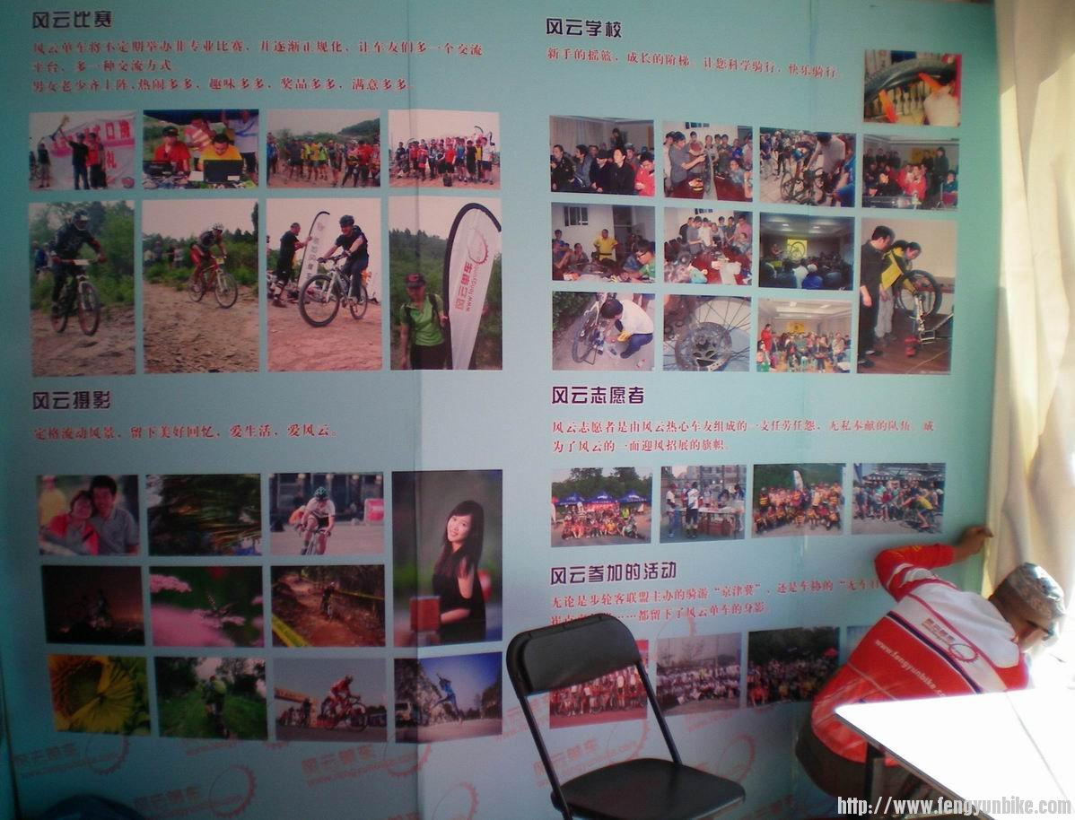 调整大小 展台4.jpg