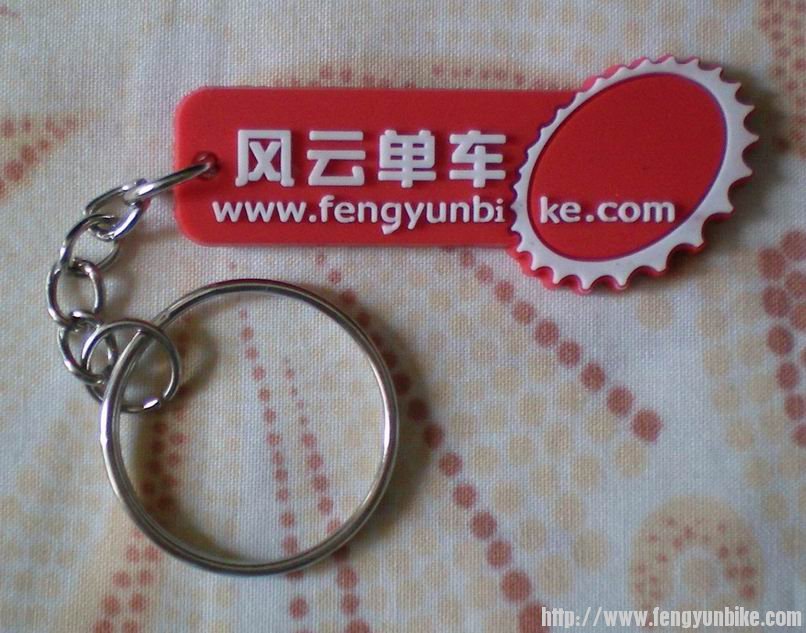 调整大小 可爱的钥匙链.jpg