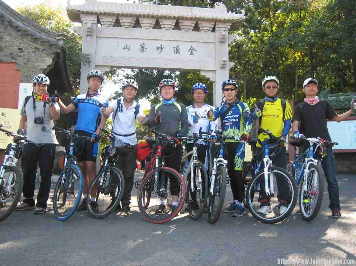 妙峰山1 集体照.jpg