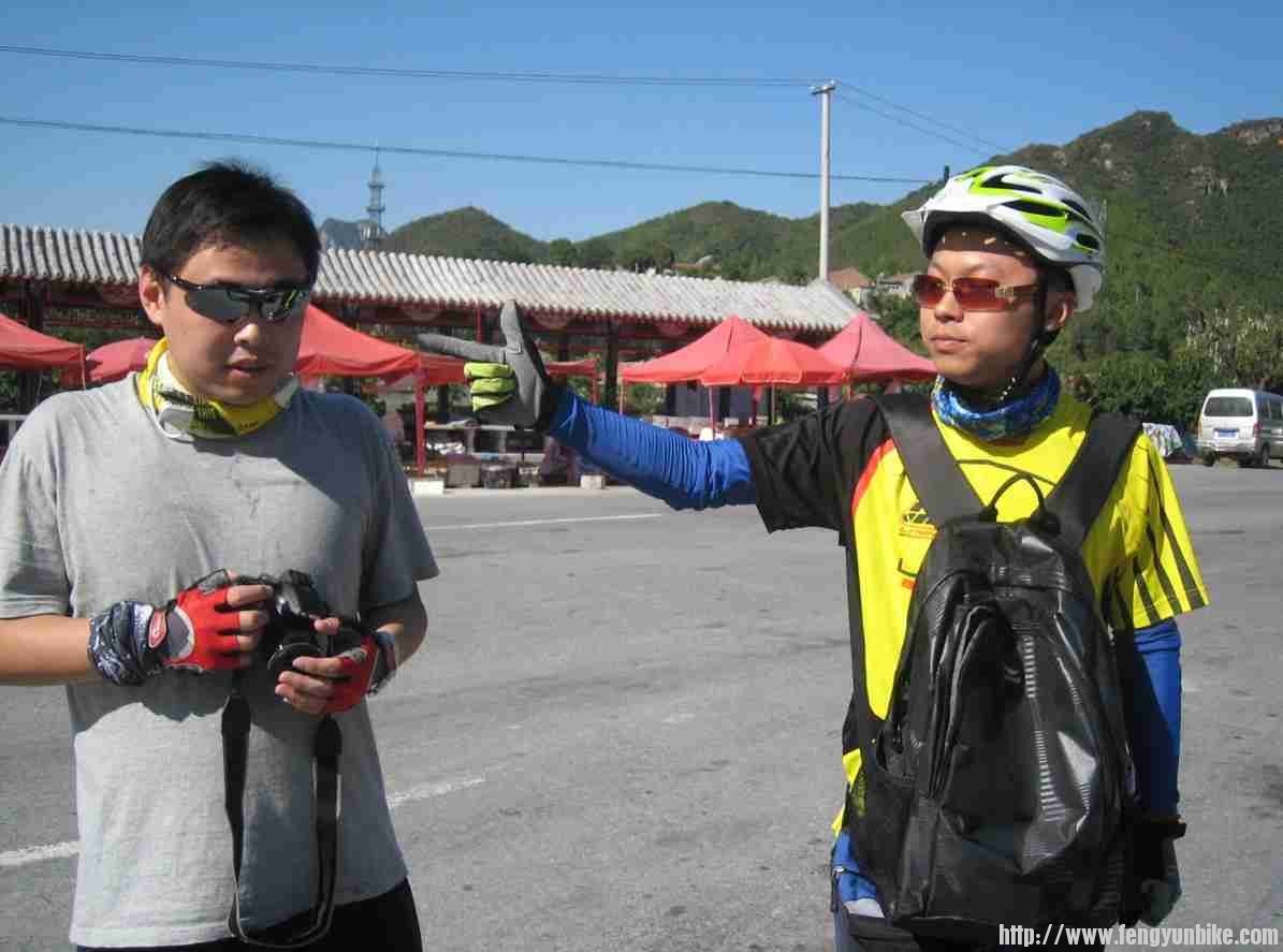 妙峰山7 毙了佩刀.jpg