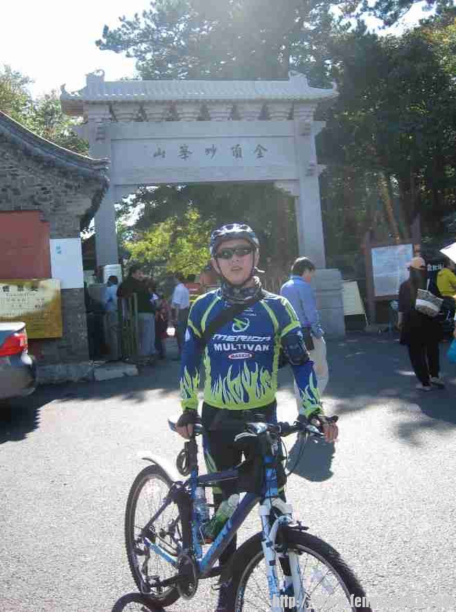 妙峰山16到顶了 累.jpg