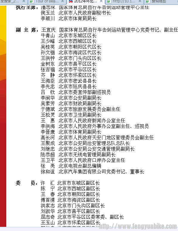 QQ截图20121011161240.png