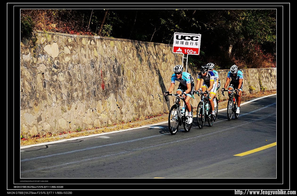 冲向第一爬坡点