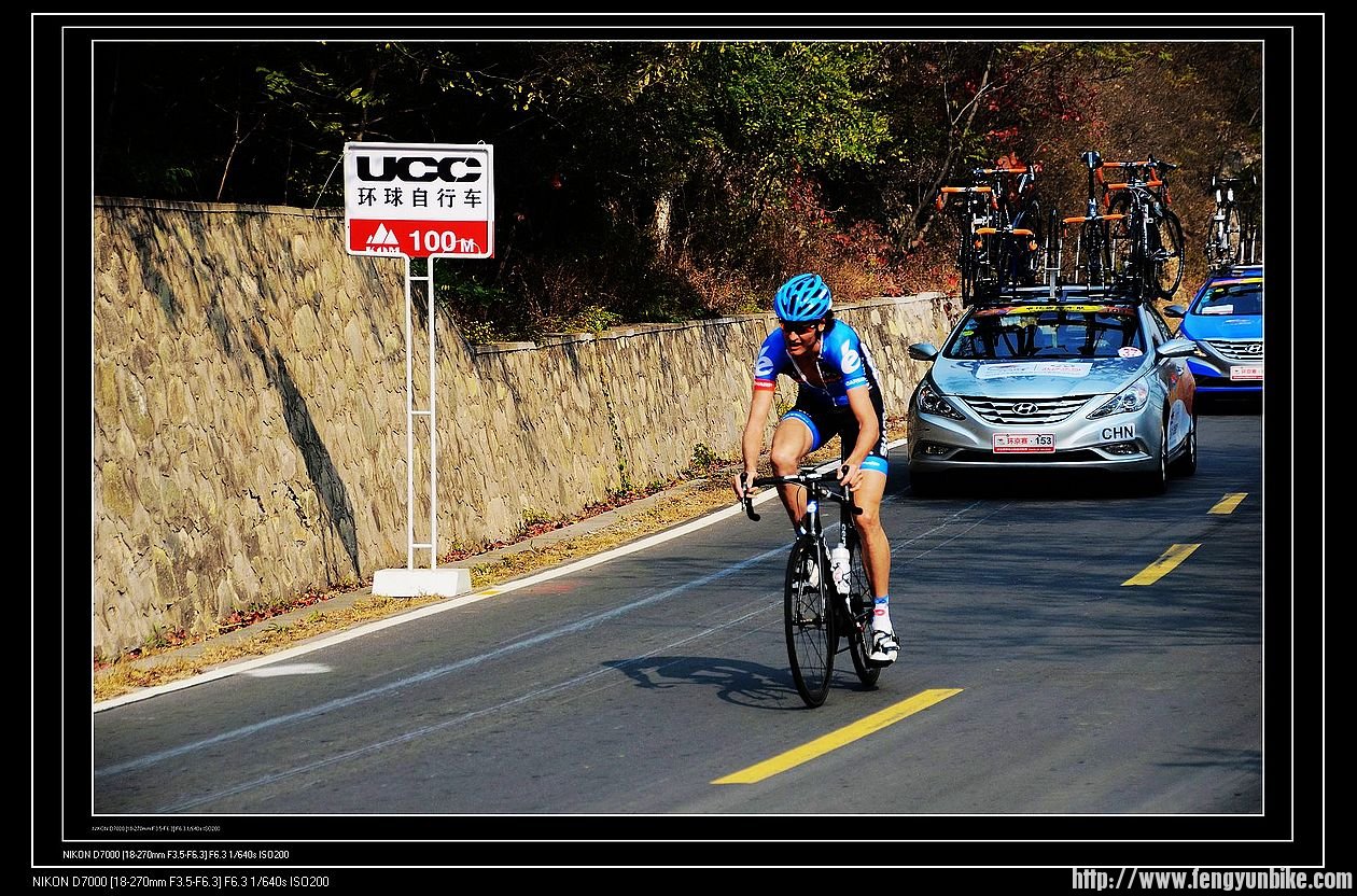 冲向第一爬坡点