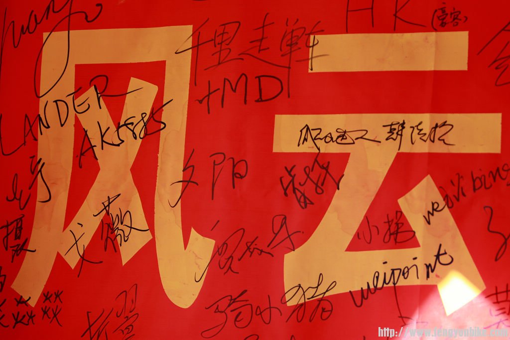 IMG_1523 - 副本.jpg