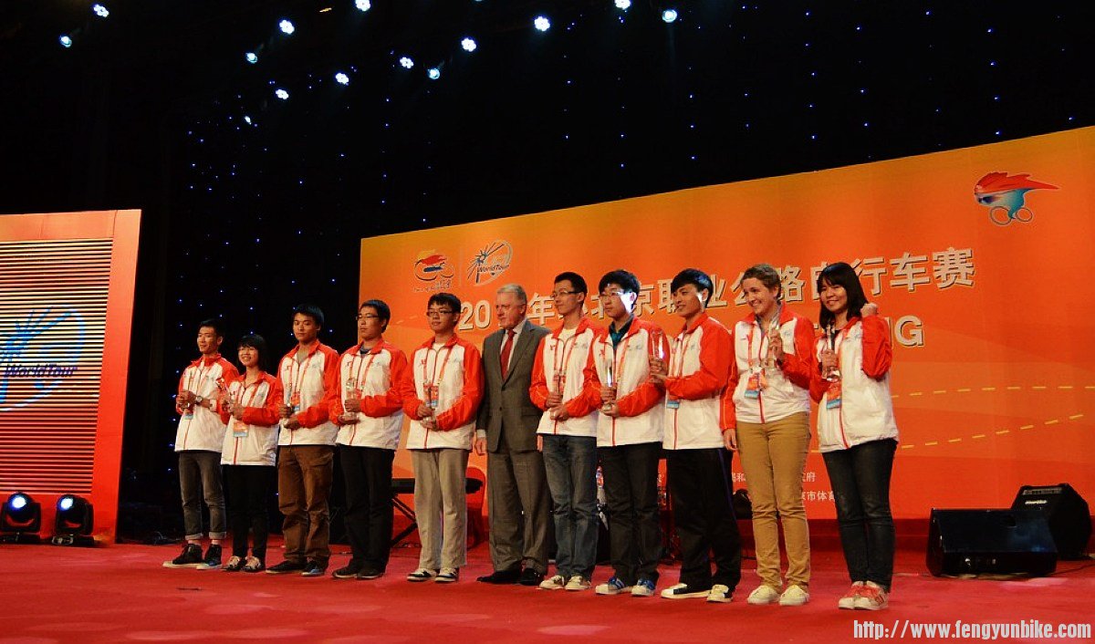 国际自行车运动联盟（UCI）名誉主席、世界体育总会主席海因·维尔布鲁根向10名志愿者代表颁发了奖杯 ...