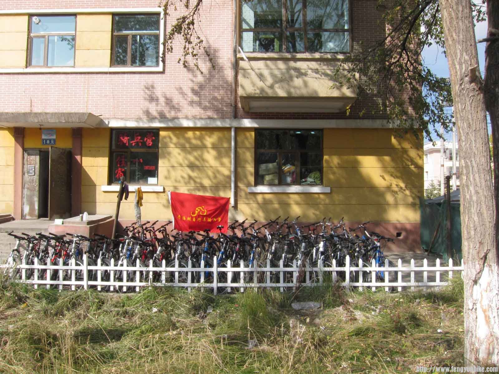 骑行结束以后，骑兵营的车满了