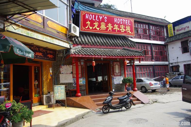 9.4北京出发9.5到成都住在锦里对面的：九龙鼎青年旅社。。价格一般160元标准间，床位30左右吧。。环境好。  ...