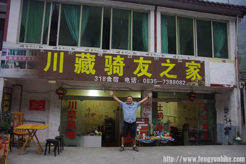 夜住新沟。。25元床。。