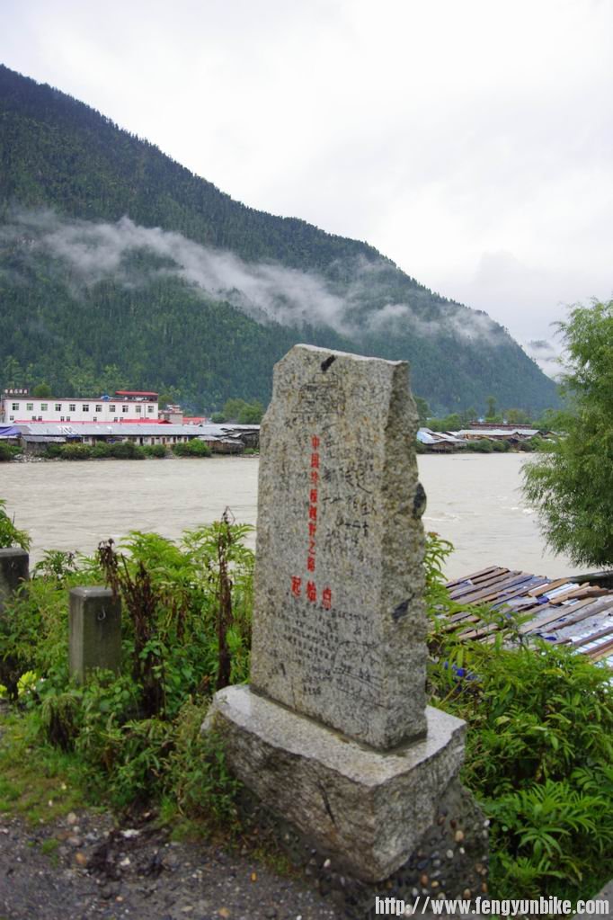 波密到墨脱的公路起点。。