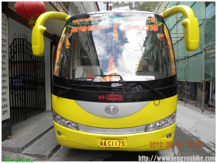 樟木—拉萨的大巴全程官价296大洋，可以砍到260大洋，车子不收费。