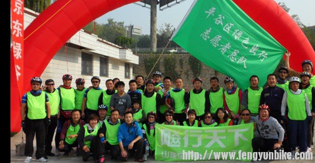 终点各群照相，这是我参加的飚行天下群