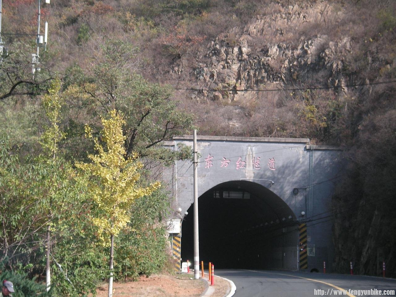 传说中的东方红