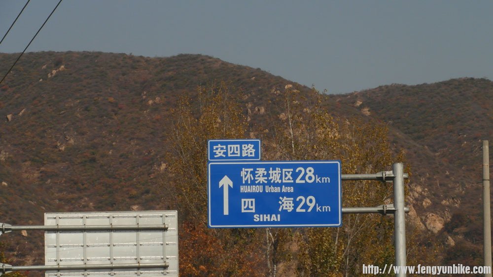 指路标