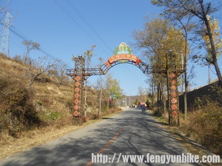 到达苇甸百果园，拍张。