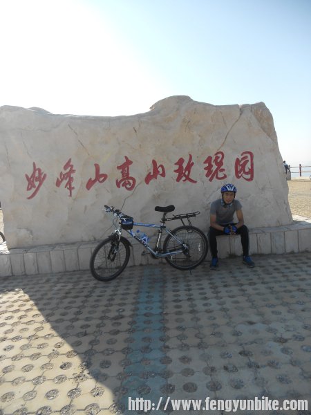 上来了，坡还可以。