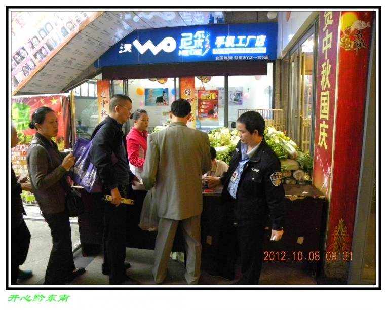 用购物小票领白菜