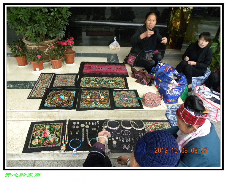街边卖民族服饰的
