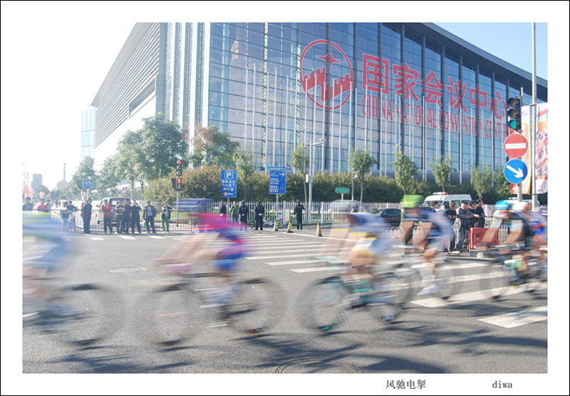 diwa 风驰电掣.JPG