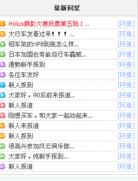 QQ截图20121116202217.png