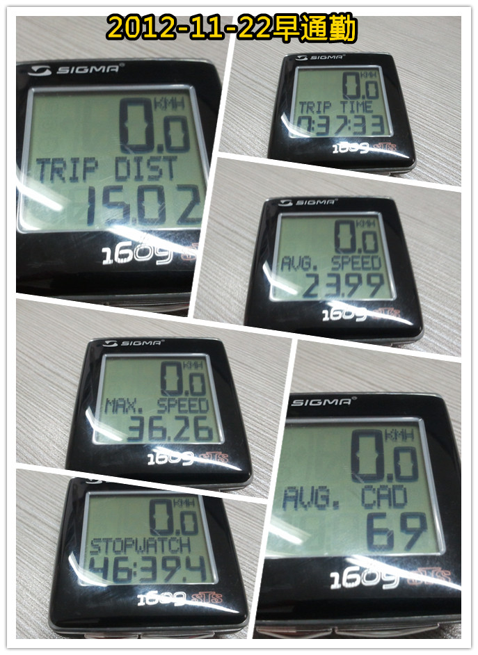 2012-11-22早通勤.jpg