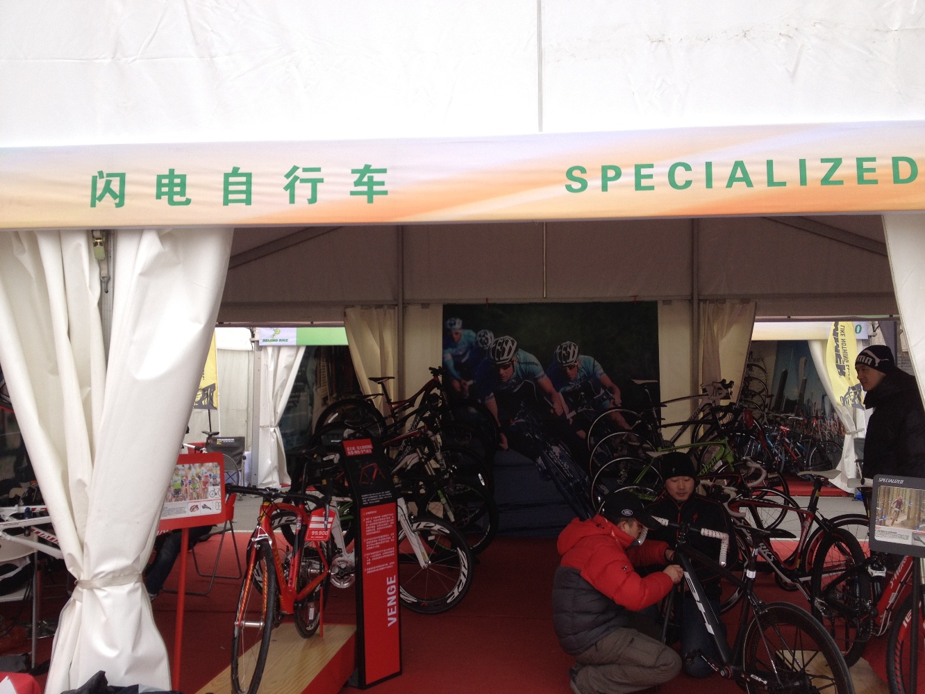 国际高端自行车展 007.jpg