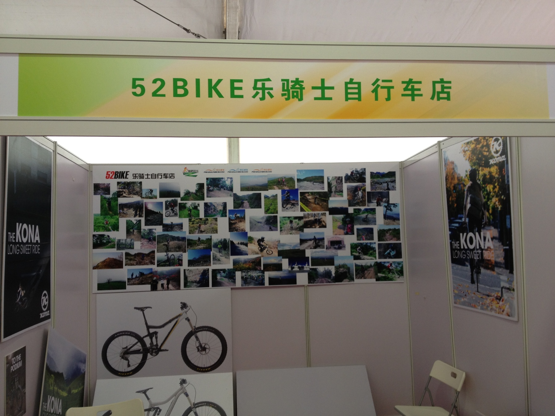 国际高端自行车展 032.jpg