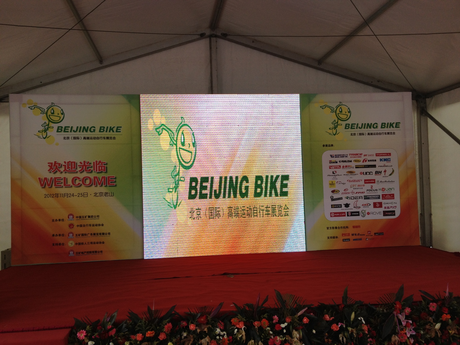国际高端自行车展 039.jpg