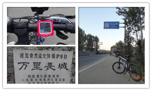 为了忘却的纪念