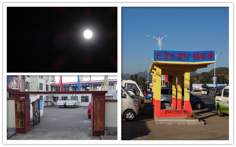 为了忘却的纪念