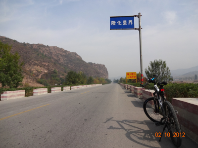 为了忘却的纪念