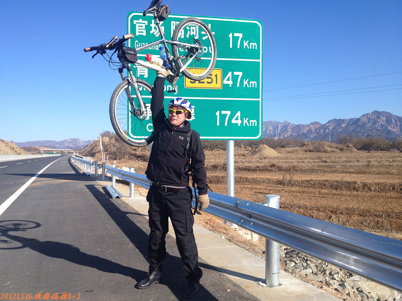 20121126秦承高速 027.jpg