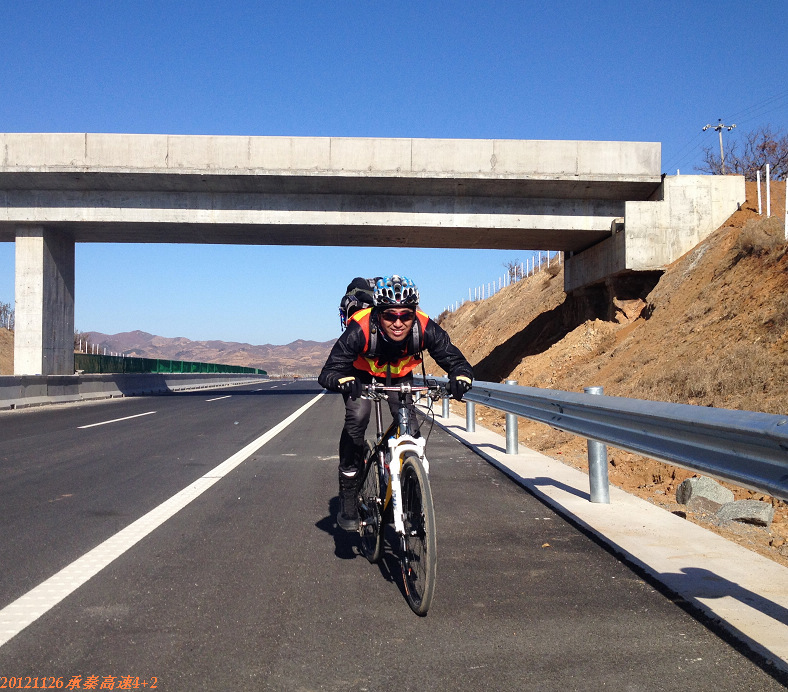 20121126秦承高速 065.jpg