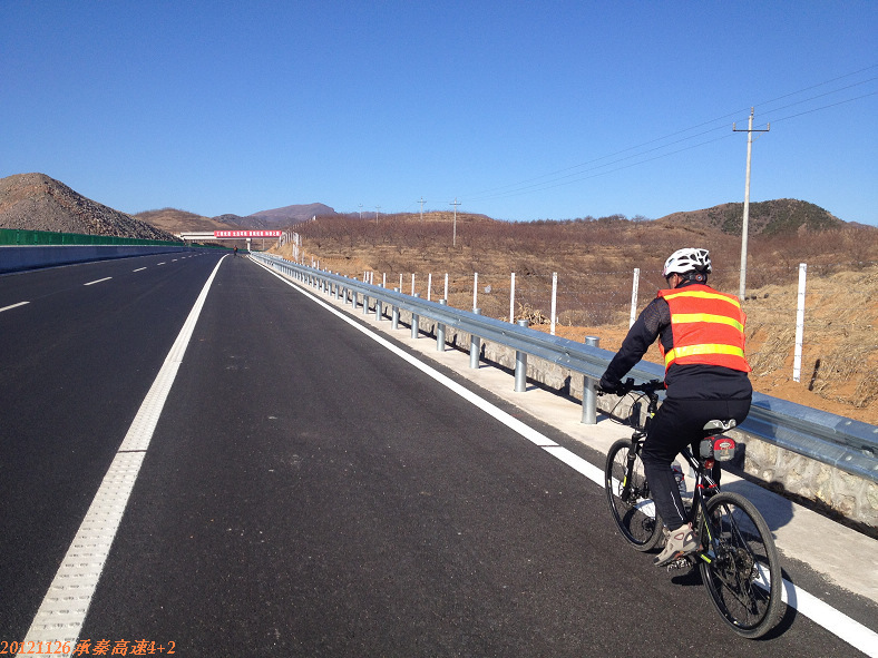 20121126秦承高速 088.jpg