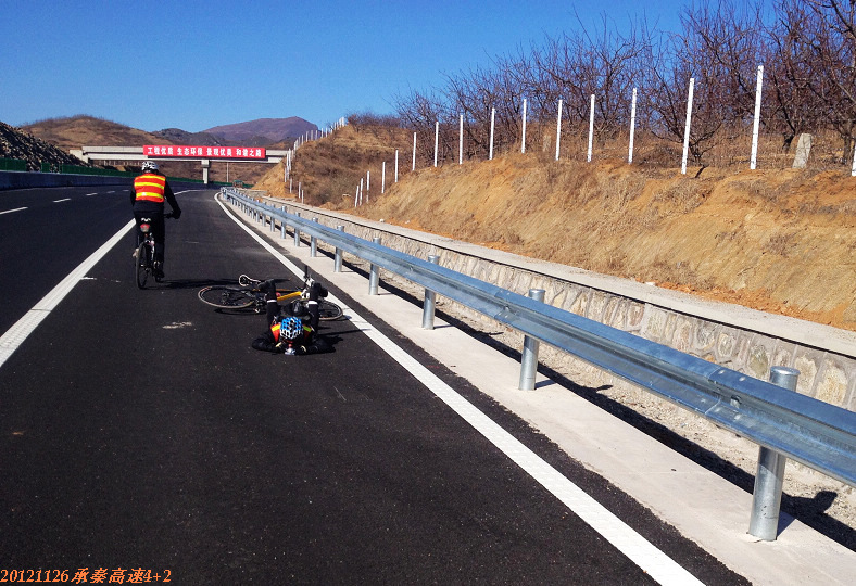 20121126秦承高速 091.jpg