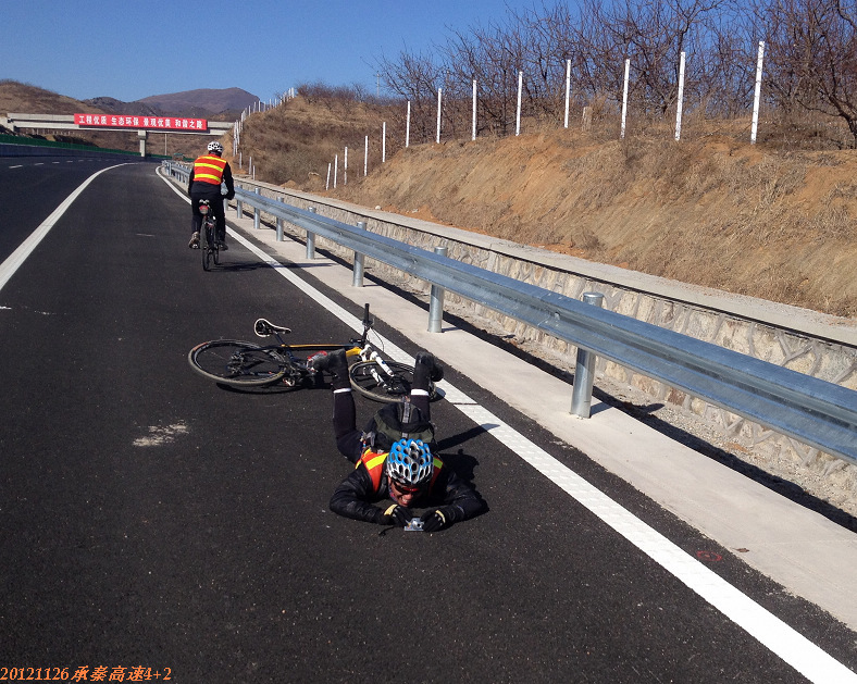 20121126秦承高速 093.jpg