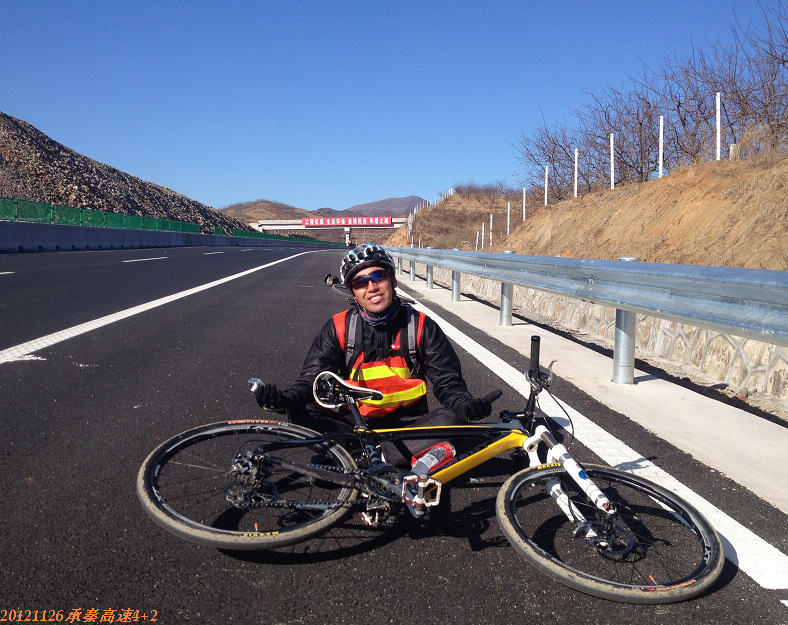 20121126秦承高速 105.jpg