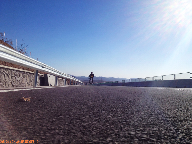 20121126秦承高速 109.jpg
