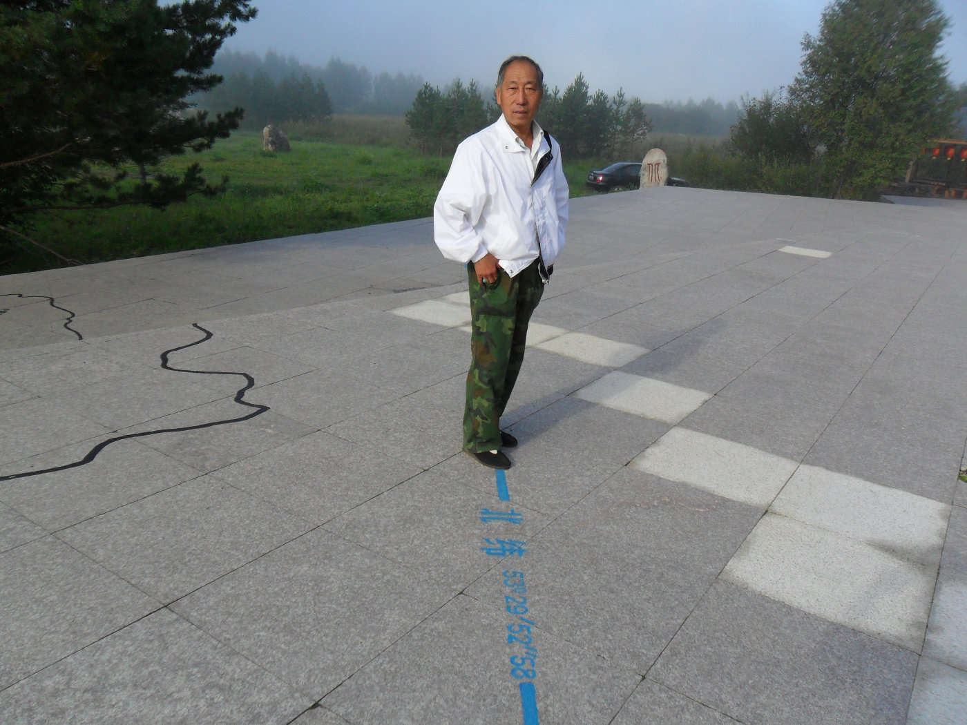 站在北纬53°线上