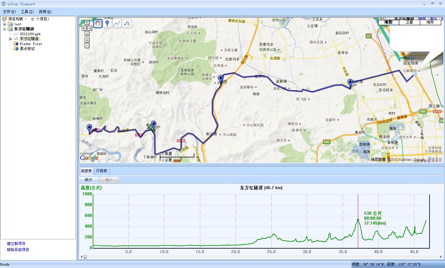东方红路线有偏移