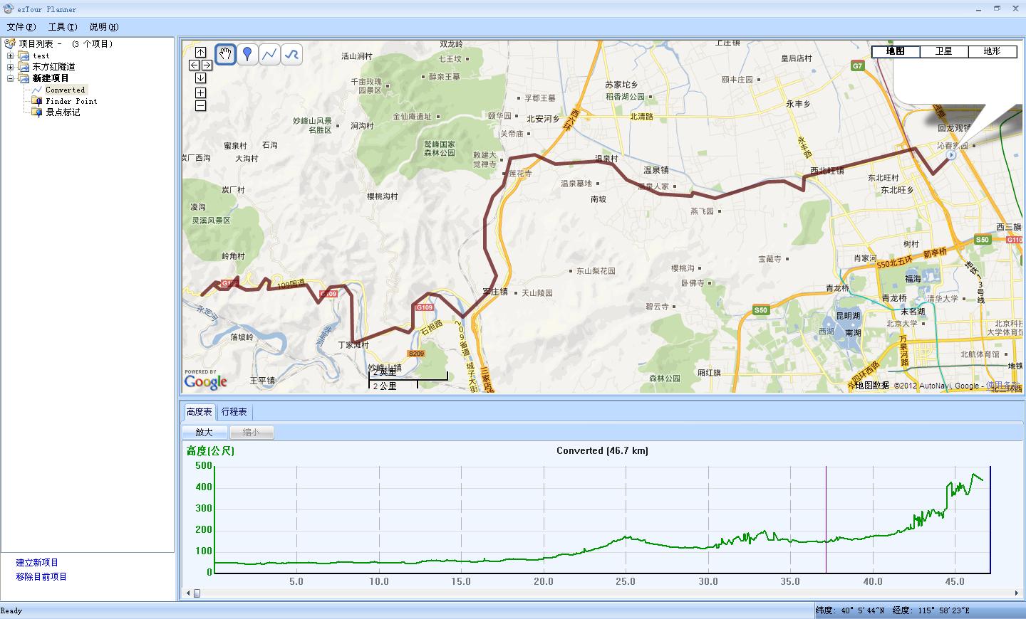 用Planner确认纠偏后数据