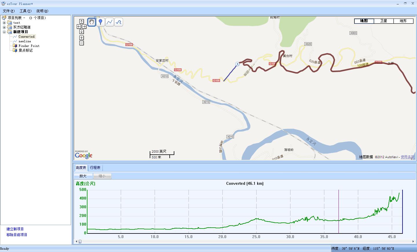 消除原来折线的最后一段