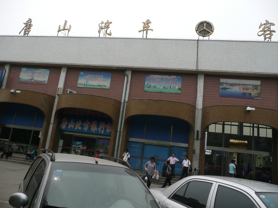 北京女士在这儿叫住我