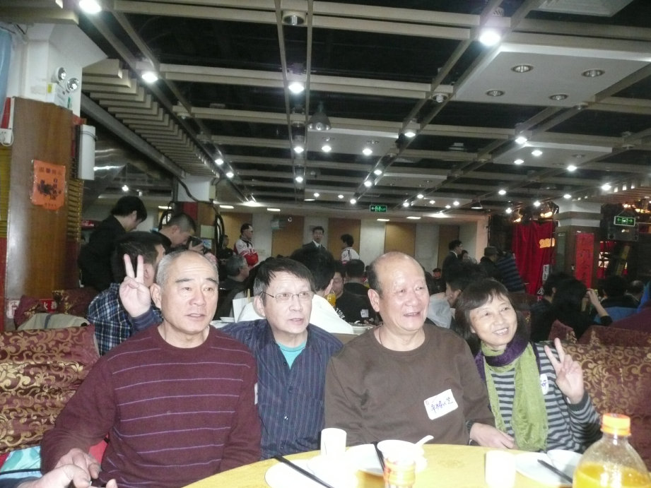 年会新相识的朋友