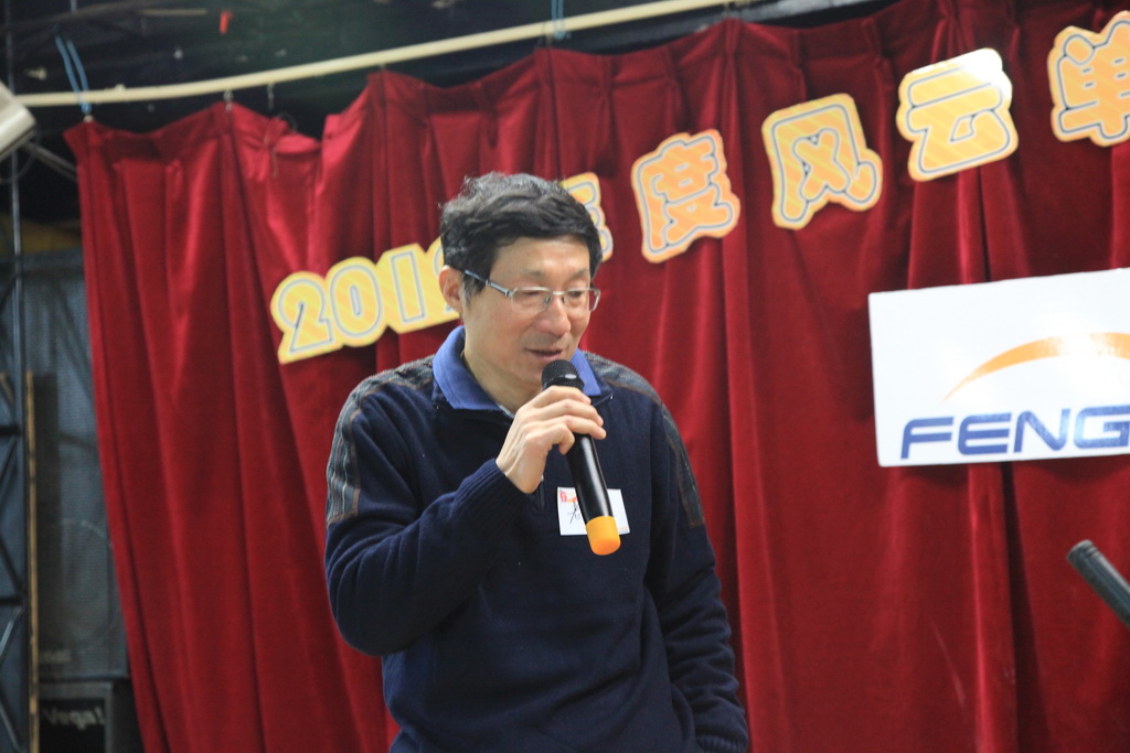 年会0058.JPG