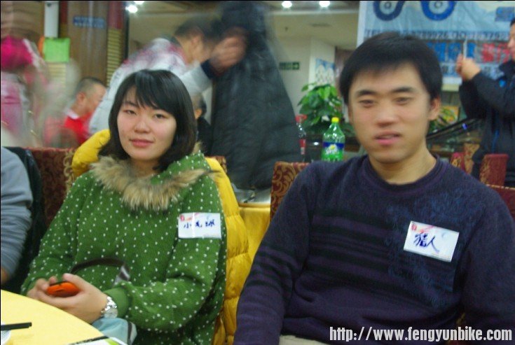 风云年会2012.jpg