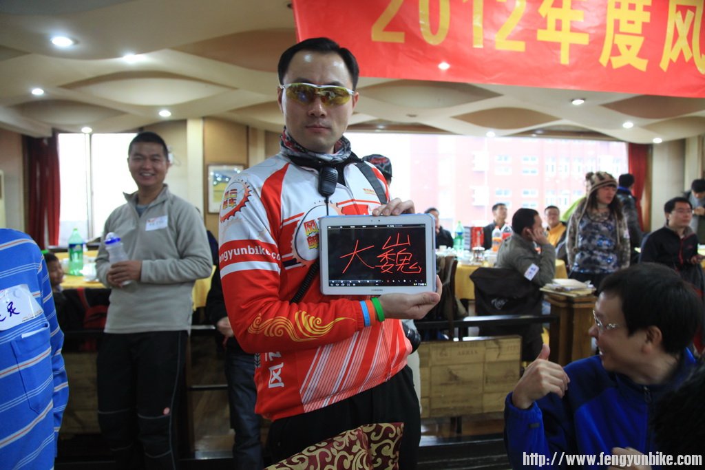 年会0213 - 副本.JPG